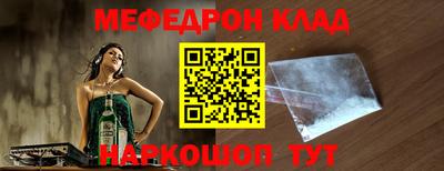 ECSTASY Янаул