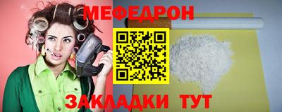 ECSTASY Янаул