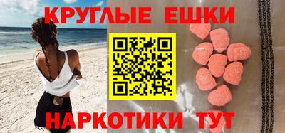 ECSTASY Янаул
