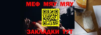 марихуана Ярцево