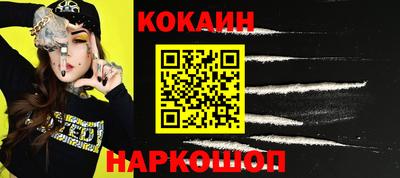 марихуана Ярцево