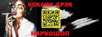 ECSTASY Янаул