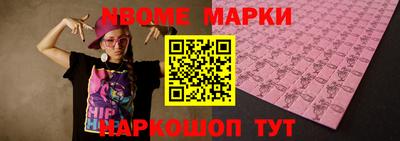 марихуана Ярцево