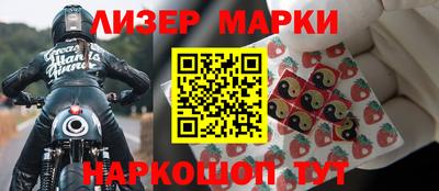 марихуана Ярцево