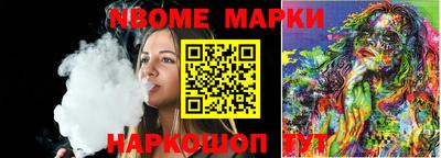 экстази Ярославль