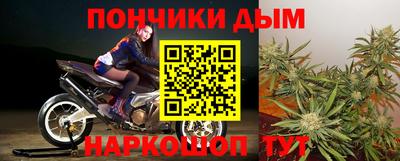 марихуана Ярцево
