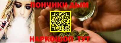 марихуана Ярцево