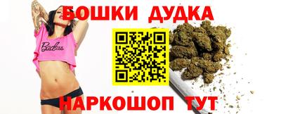 марихуана Ярцево