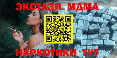 ECSTASY Янаул