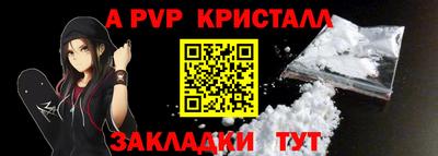 марихуана Ярцево