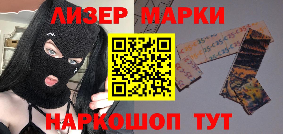 LSD-25 экстази  Лсд 25 экстази кислота  Вход с VPN  Лсд 25 экстази ecstasy  Киселёвск 