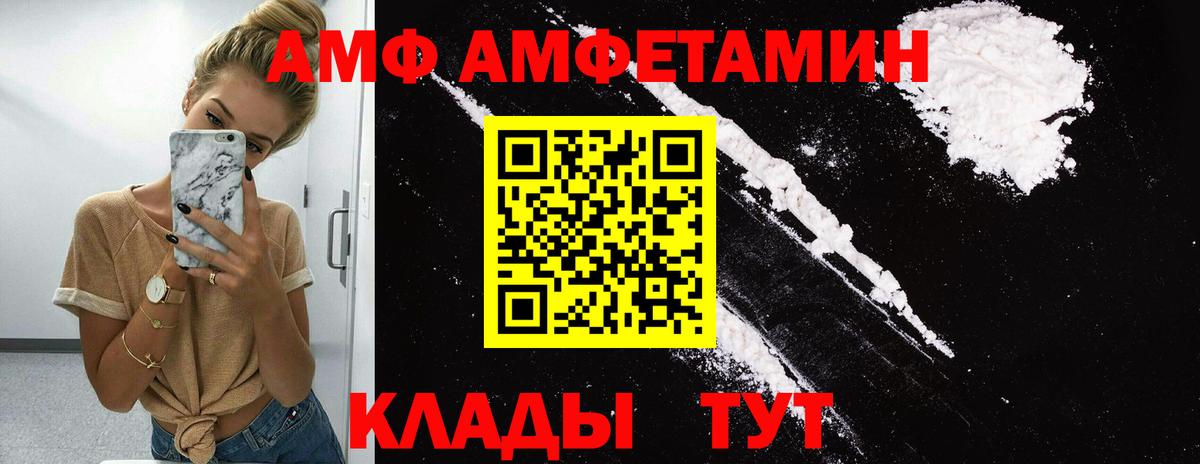 Первитин Methamphetamine Киселёвск