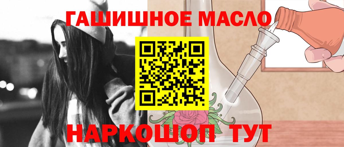 ТГК Wax Киселёвск