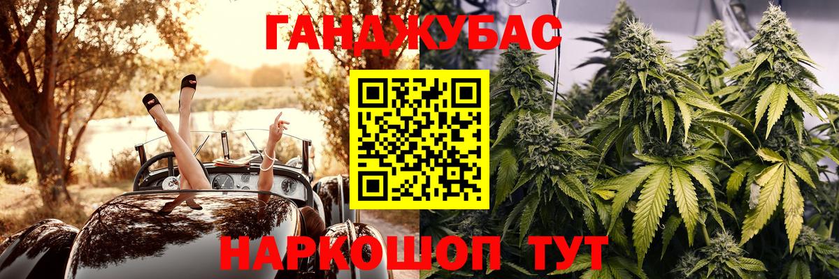 Бошки марихуана AK-47 Киселёвск